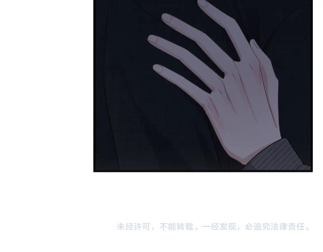 第77话 你比较甜109