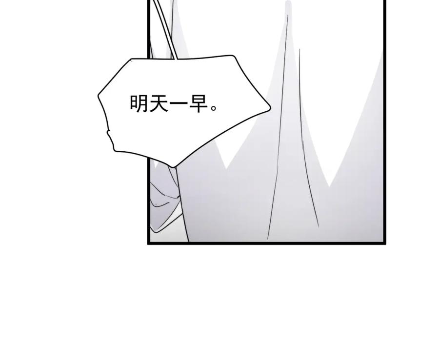 第63话 舍不得85