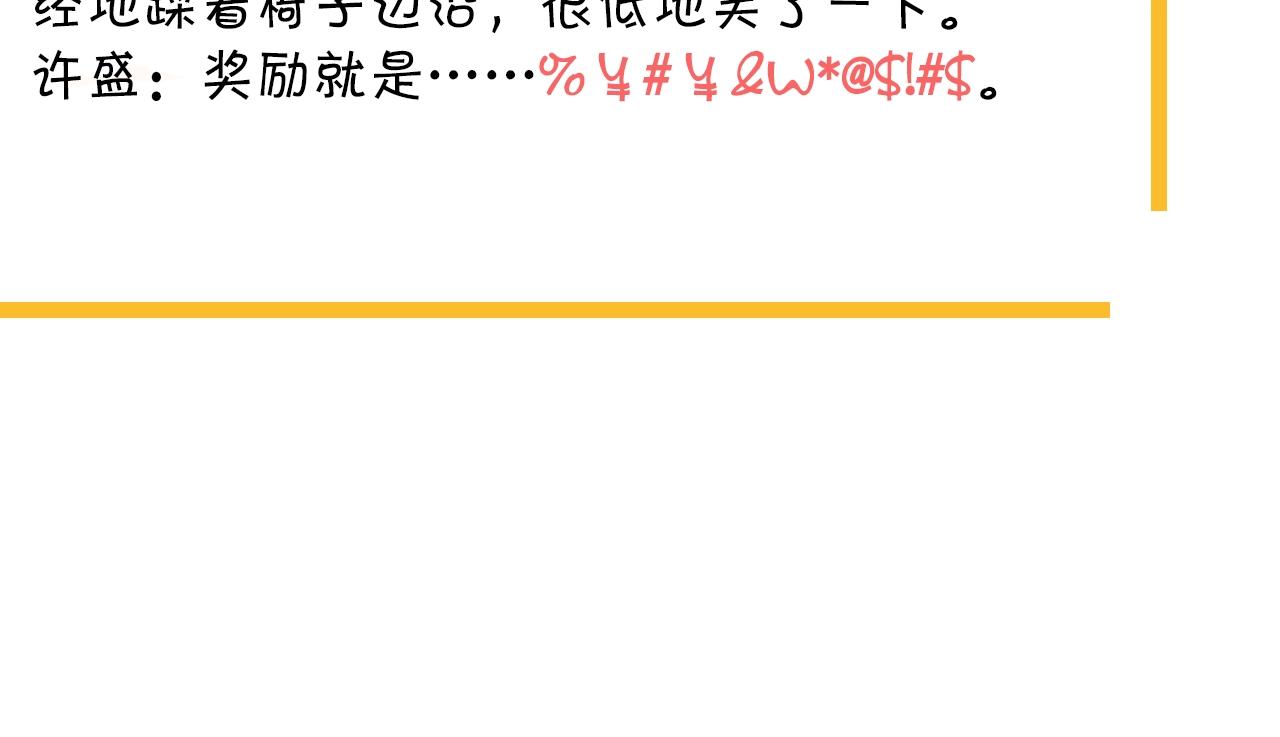 第99话 梦想90