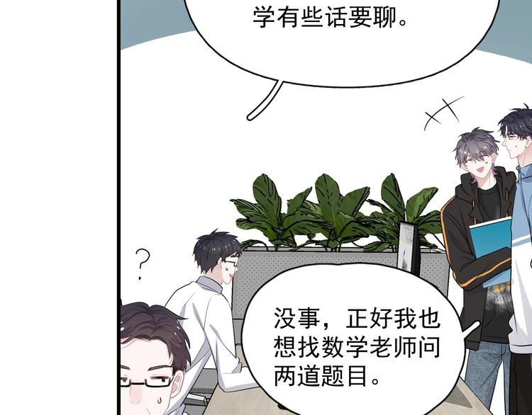第28话 翻译带师72