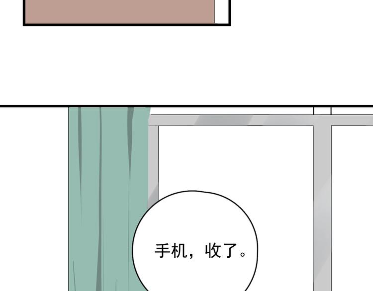 第7话 禽兽不如99