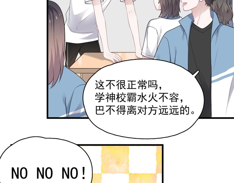 第6话 心急如焚9