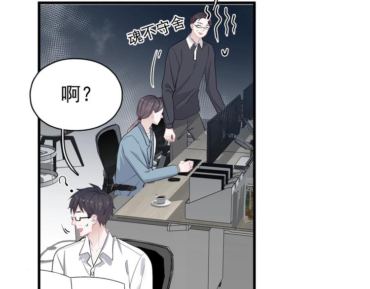 第28话 翻译带师39