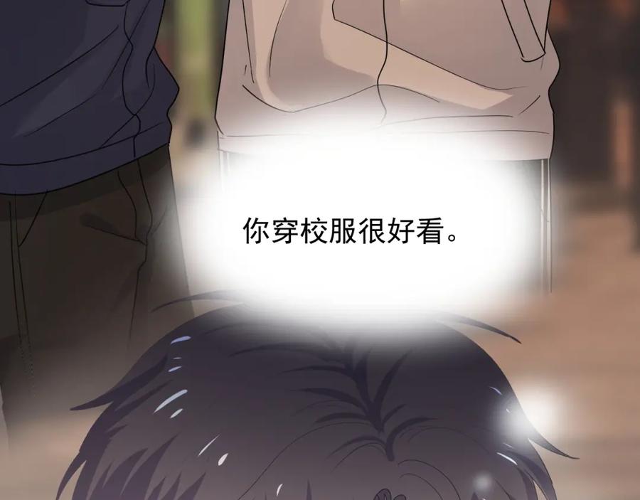 第61话 他说我穿校服好看56