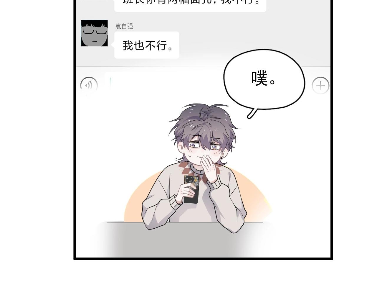 第99话 梦想63