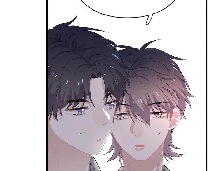 第35话 求我啊~14