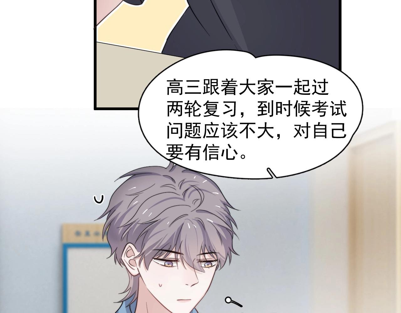 第106话 没忍住75