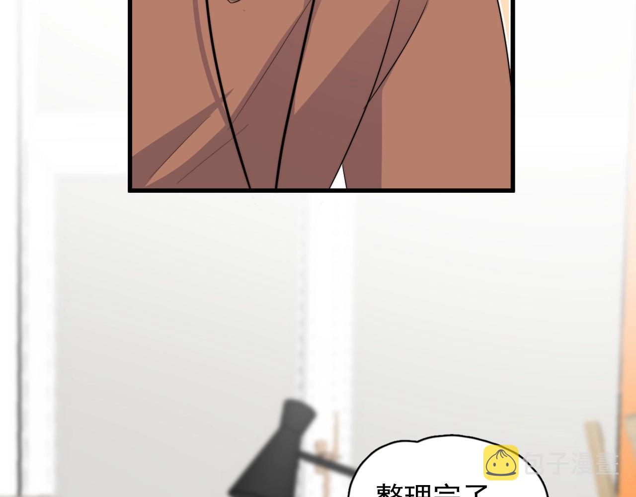 番外2见见我妈50