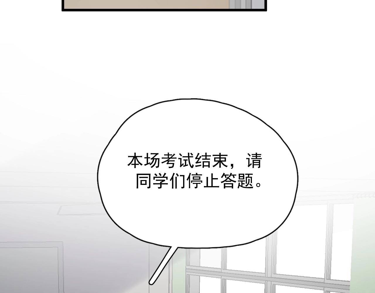 第76话 要奖励要奖励！14