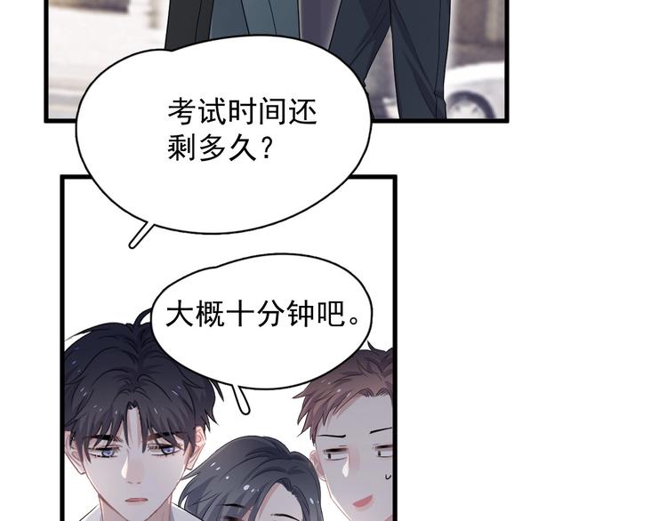 第23话 用嗓过度75