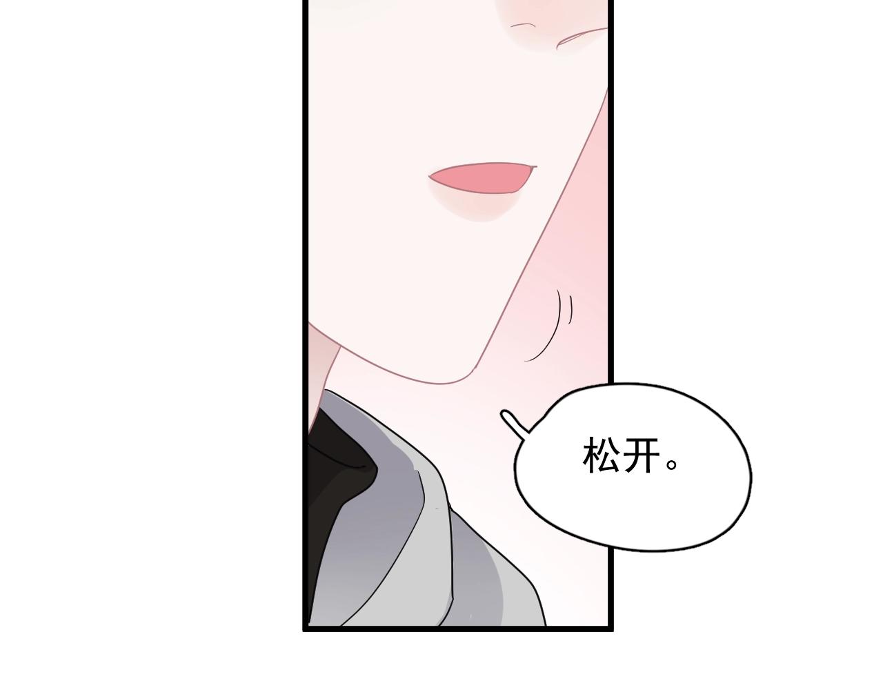 第92话 学神吃醋了？67