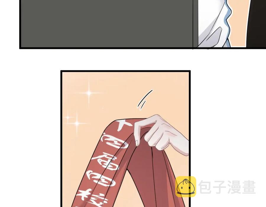 第55话 一些天赋18
