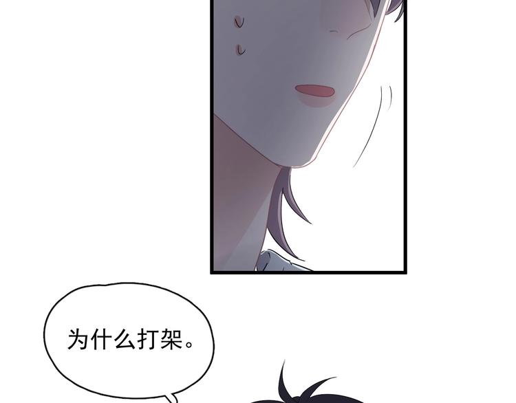 第40话 因为你111