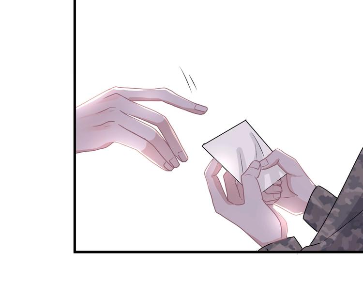 第34话 被告白？105
