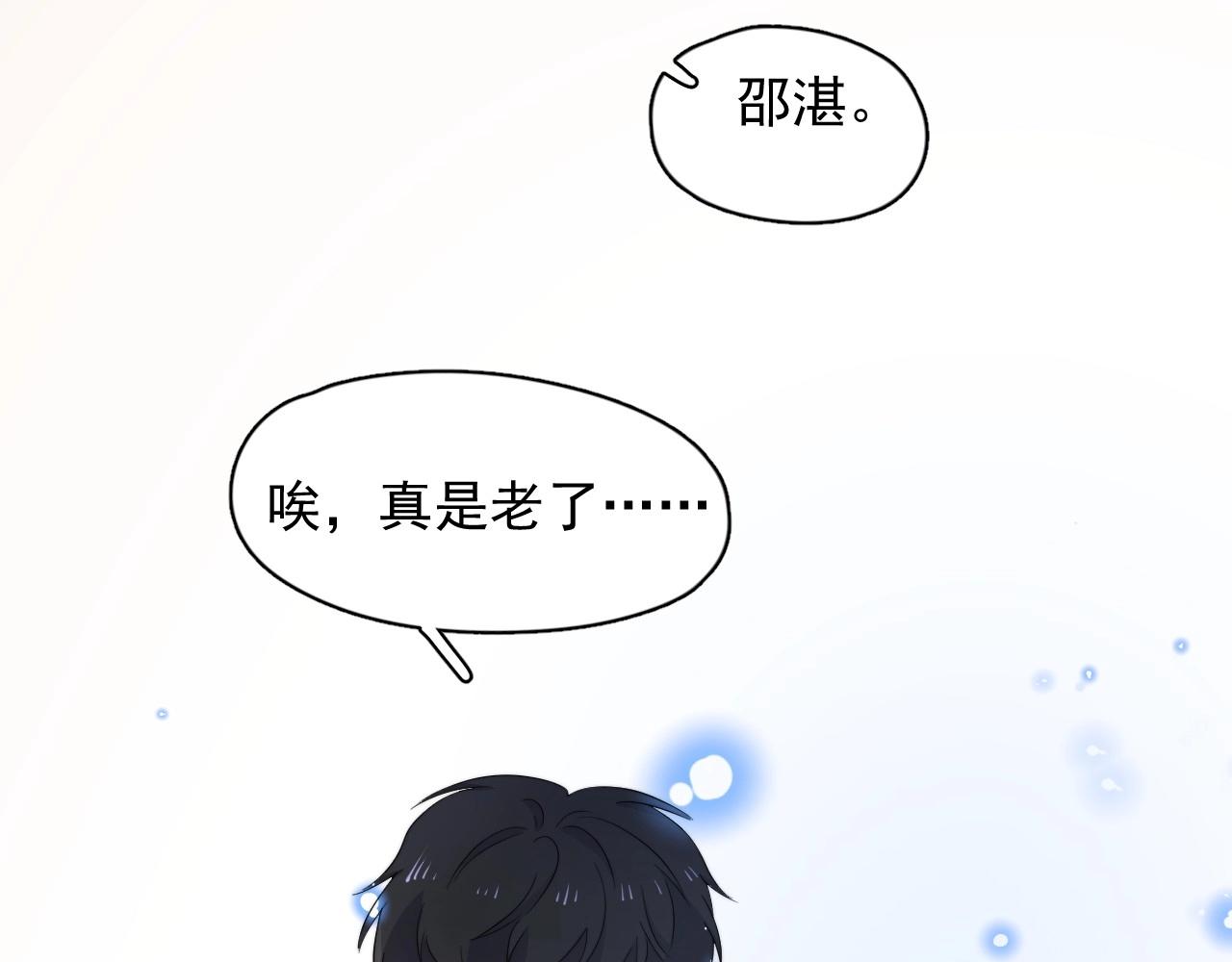 番外1我对象94