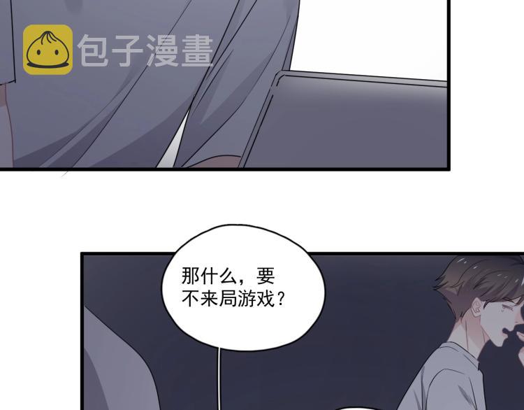 第二季第1话 借你牵手49