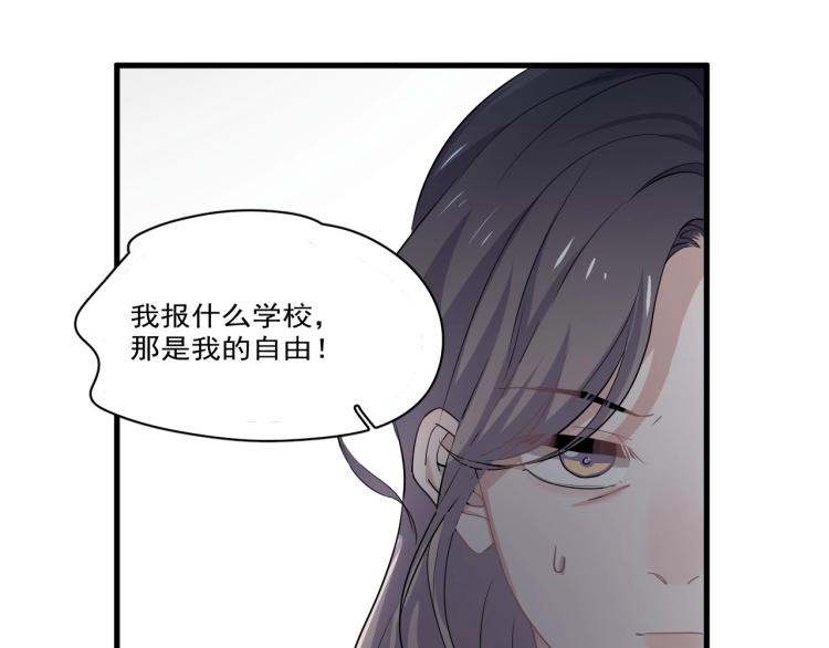 第48话 姿势有点怪78