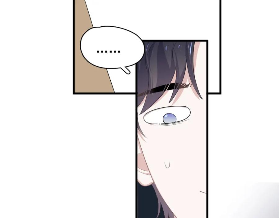 第58话 紧要关头！88