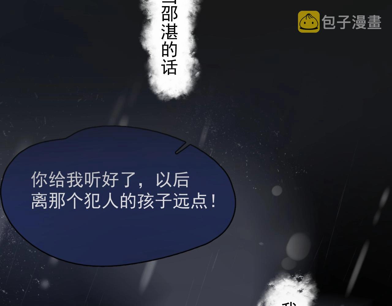 第85话 不想做自己115