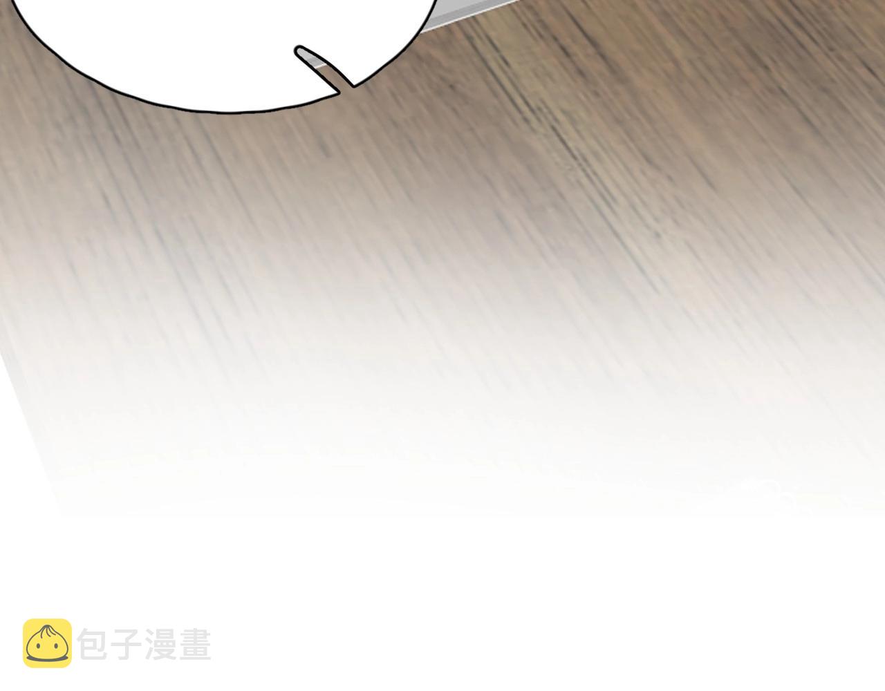 第88话 反向‘补课’33