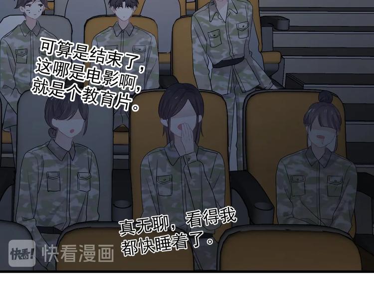第36话 都是千年的狐狸110