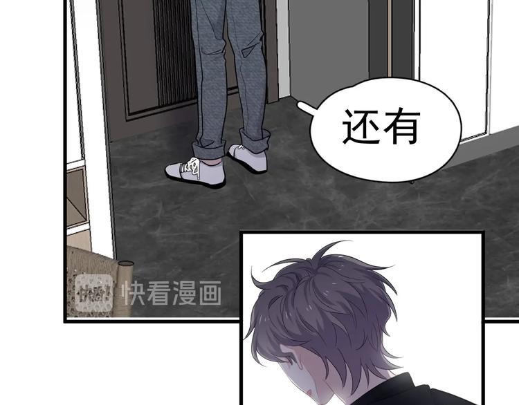 第26话 你们的私事73