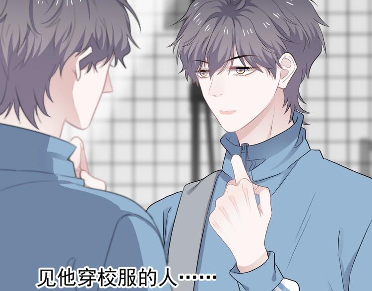 第4话 第一次27