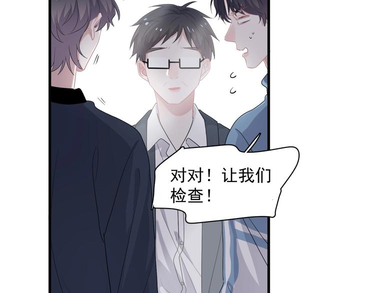 第22话 身体酸软84