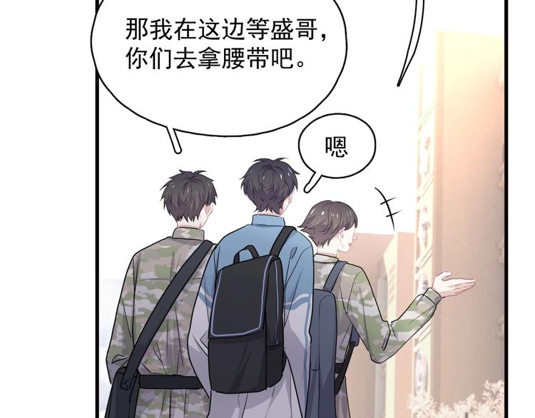 第33话 衣衫不整42
