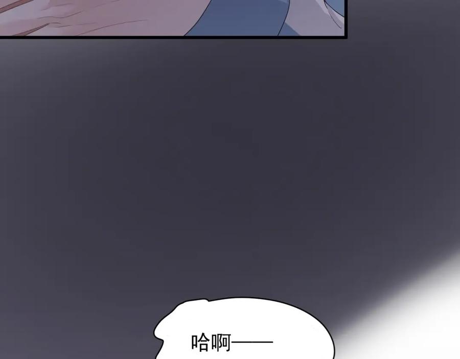第64话 喜欢的情绪47