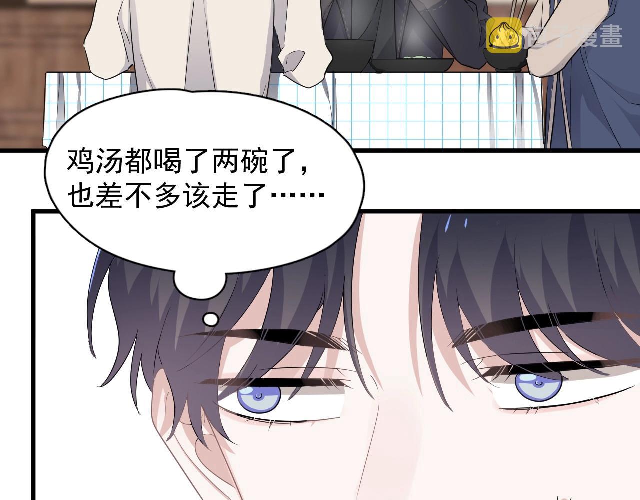 第87话 许大忽悠重现江湖44