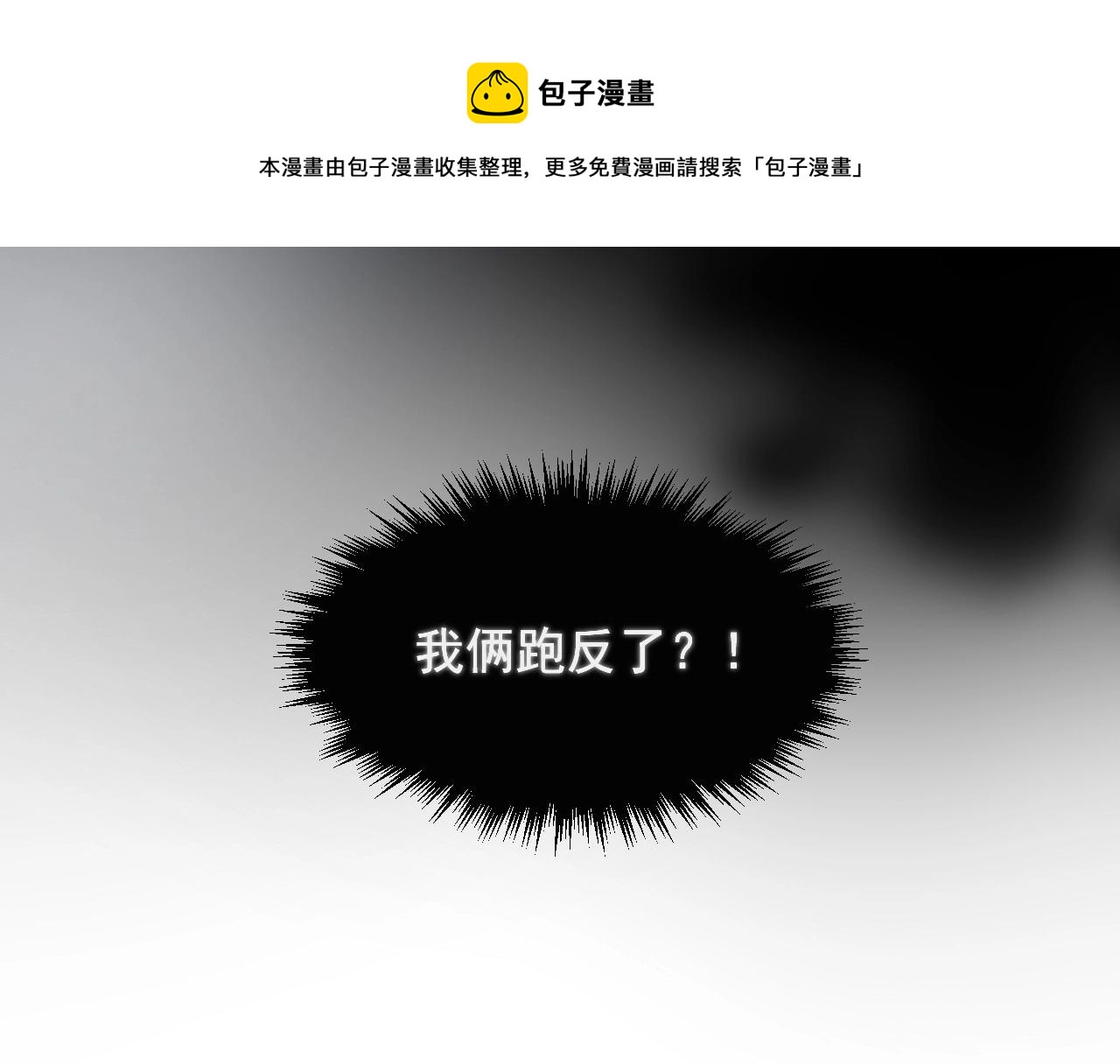 第109话 双向奔赴？104