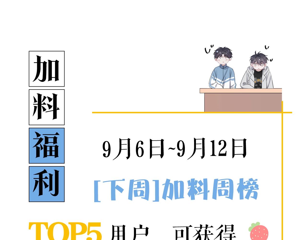 第49话 被调戏了？123