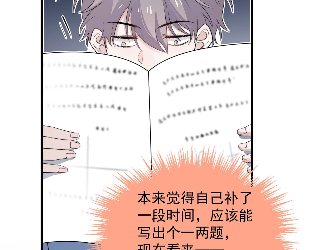 第120话 神仙打架99