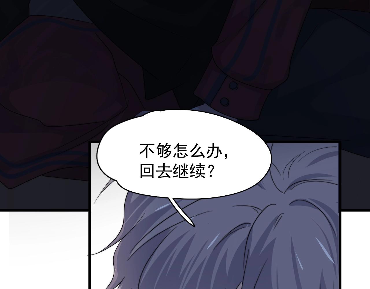 第103话 吃醋不给抄作业！18
