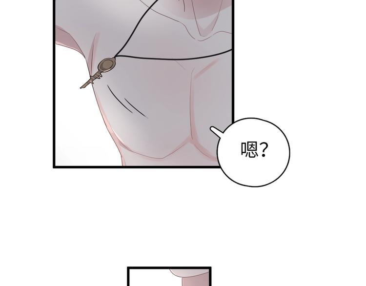 第3话 洗澡46