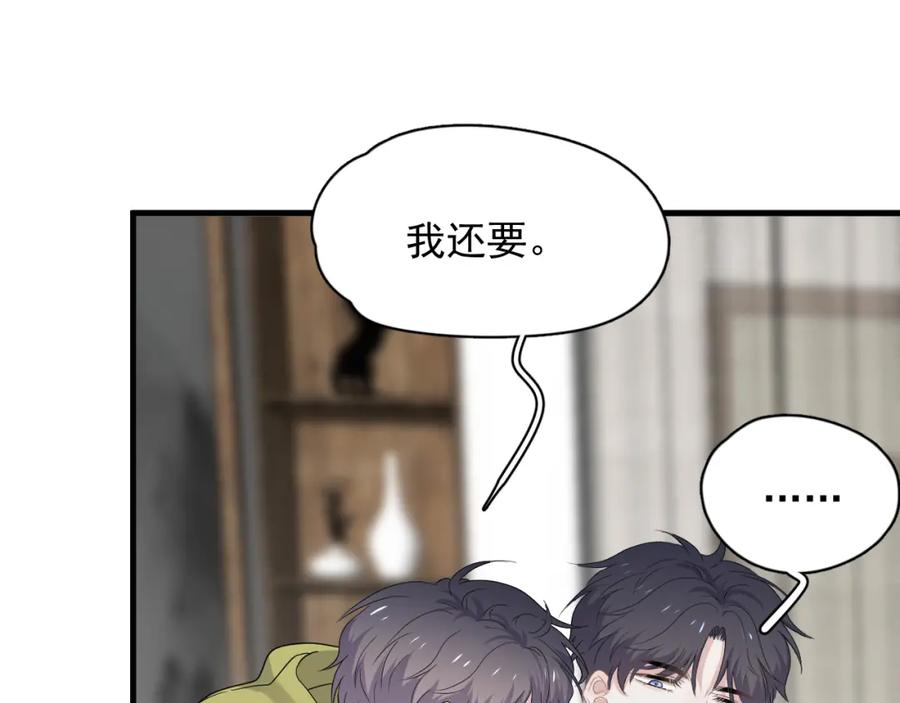 第60话 再来一杯！64