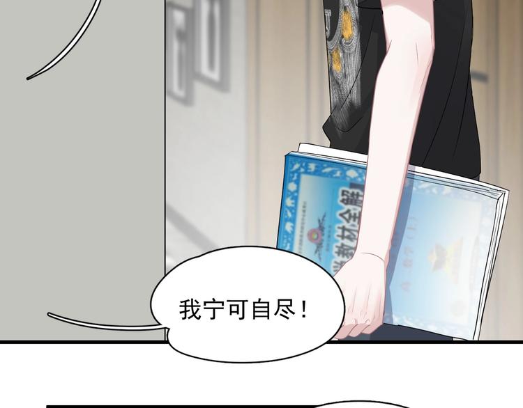 第19话 脱衣服74