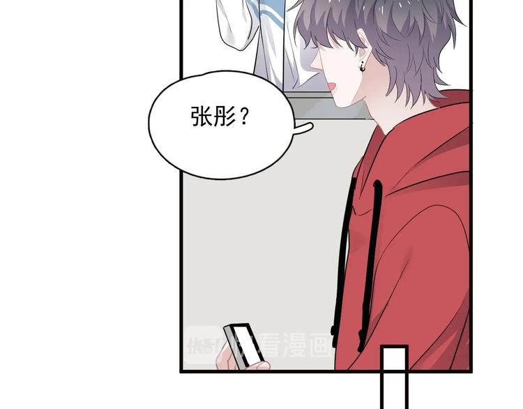 520番外 许盛的情书17