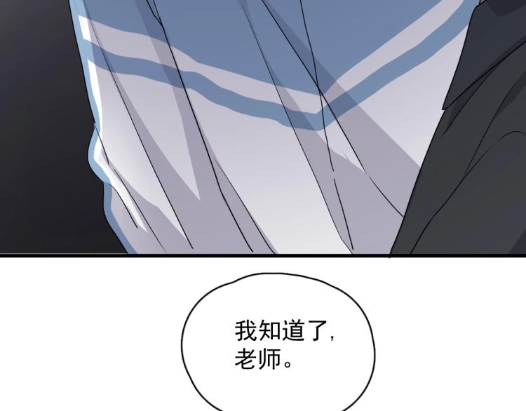 第46话 淡淡的醋味？58