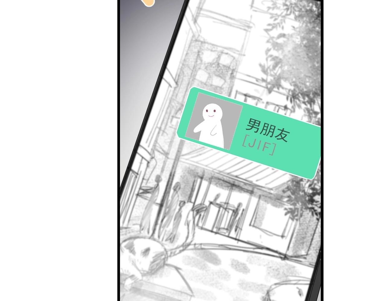 番外2 见见我妈87