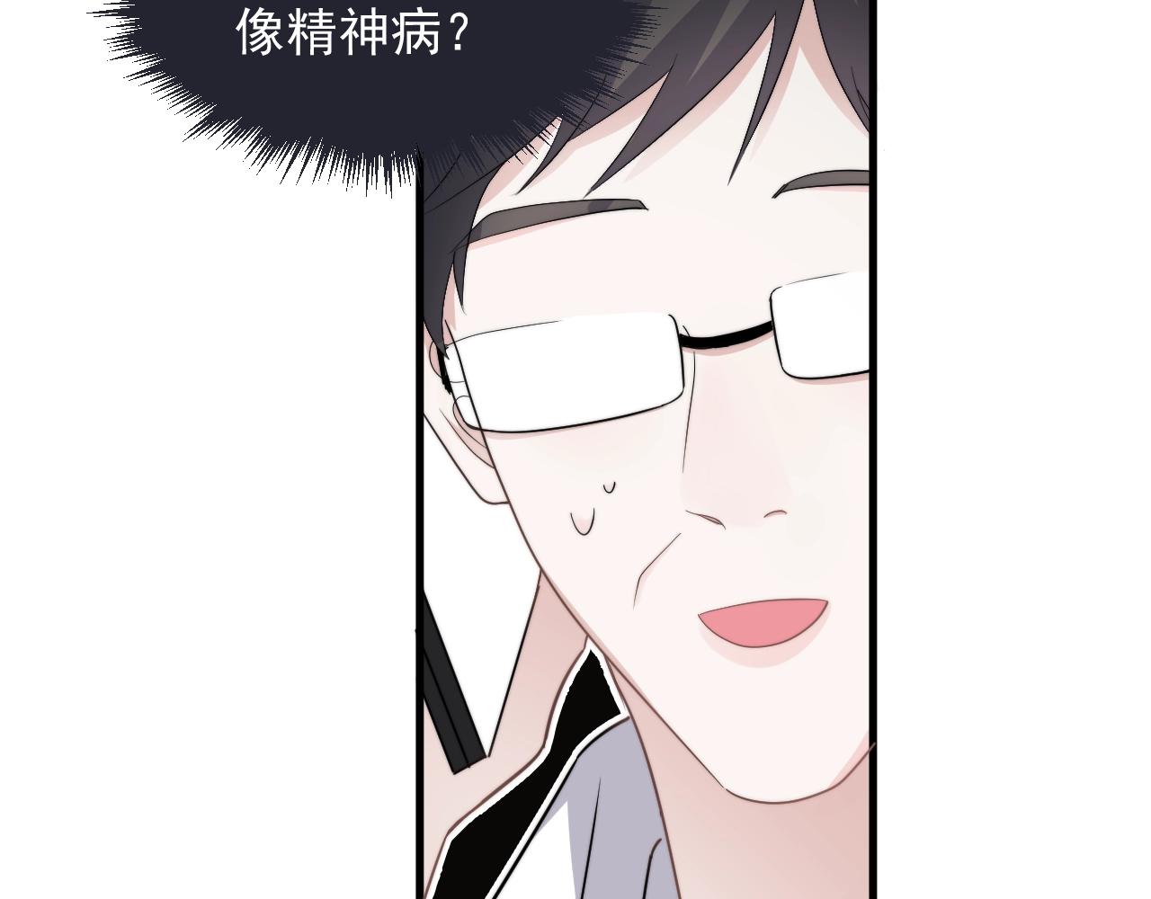 第104话 不小心考太高了15