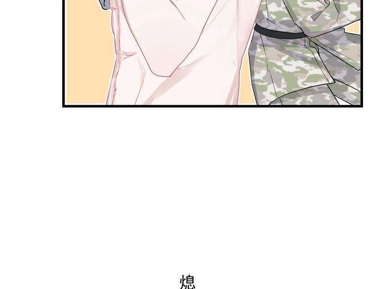 第37话 翻脸不认床16