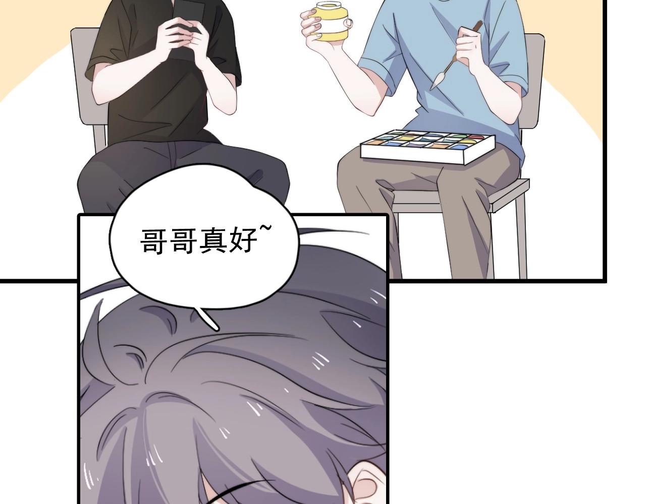 番外2见见我妈37