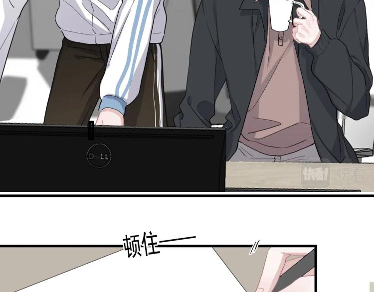 第46话 淡淡的醋味？24