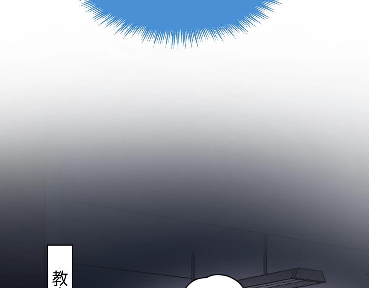 第17话 桃花般迷人的双眸85