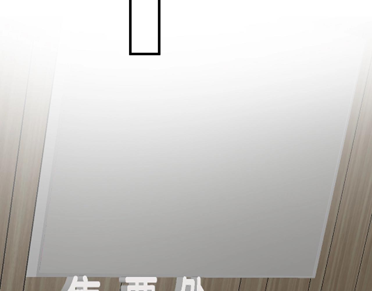 第68话 想追你啊40