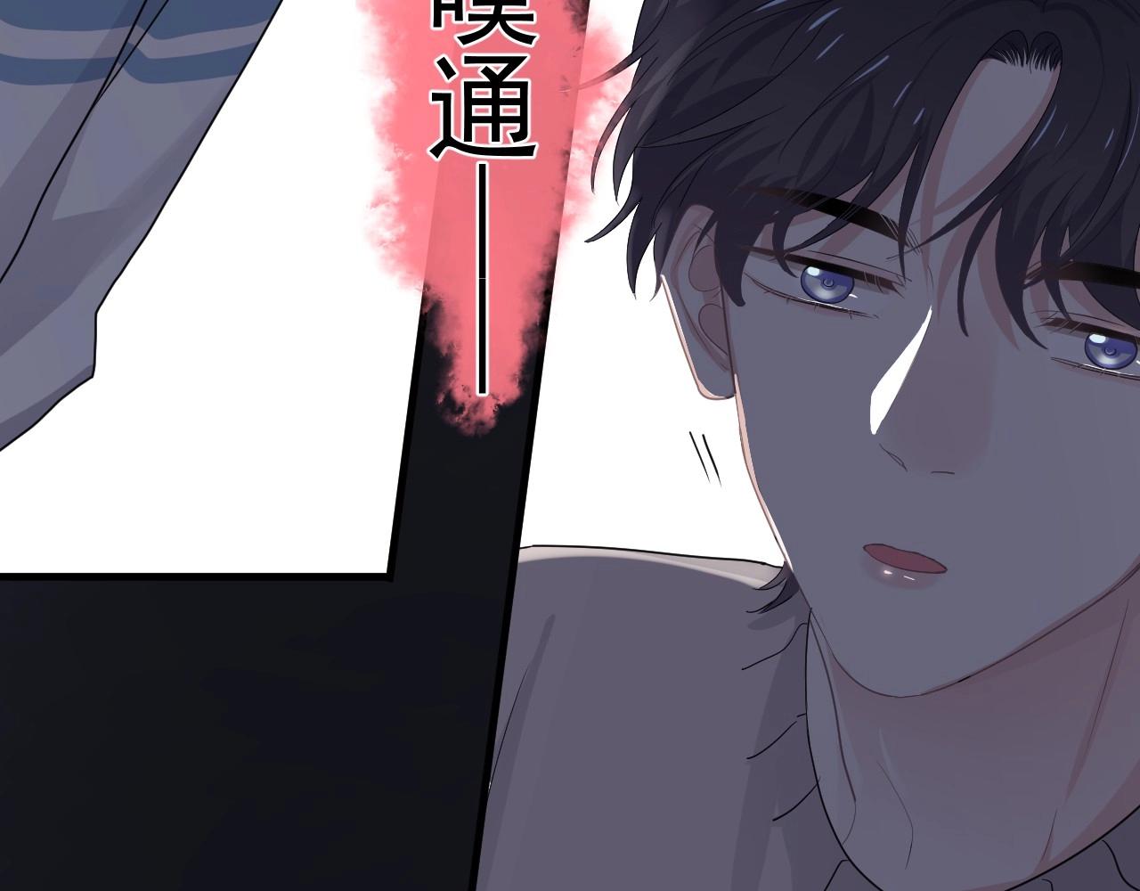 第70话 我很好追，但仅限于你6