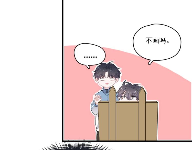 第48话 姿势有点怪31