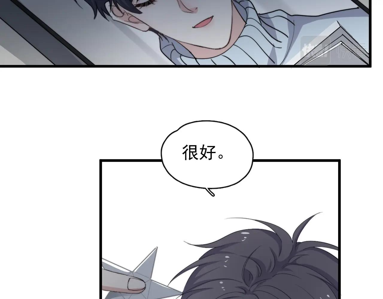 第100话 想你了13